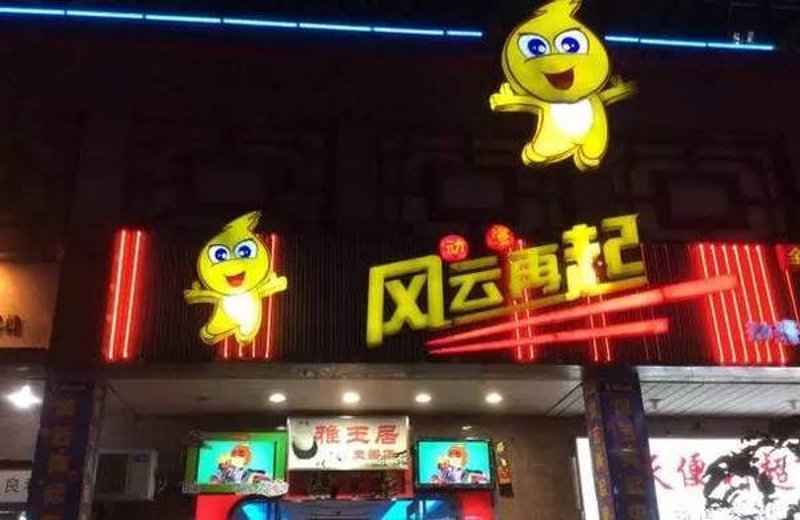 C7PG电子娱乐：解密这款设备的市场竞争力