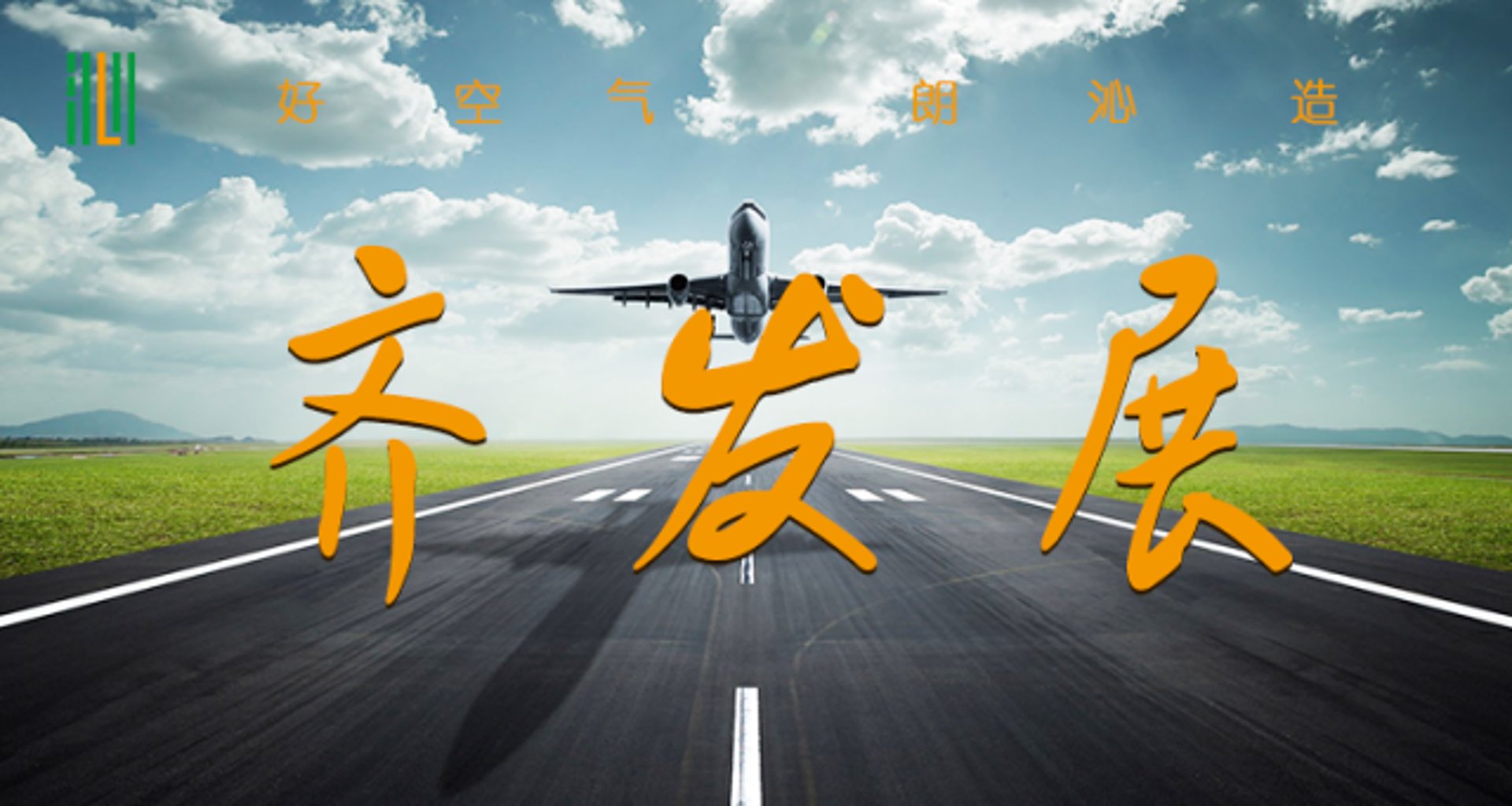 朗沁电子娱乐